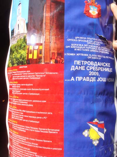 ������� ��� ������ � ���������� � �������